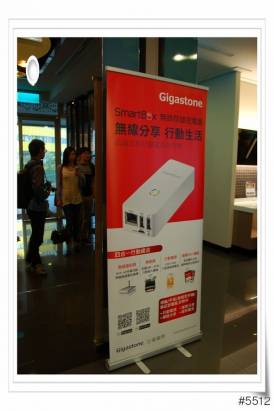 Gigastone SmartBox A4 無線儲存充電寶-體驗心得