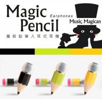 【台灣設計】天晴出品x好米亞「魔術鉛筆Magic Pencil」耳機上市