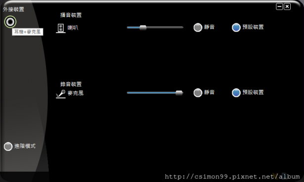 觸控初體驗~~提供超高CP值的ASUS S400CA~~使用心得~~