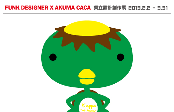 FUNK DESIGNER X AKUMA CACA