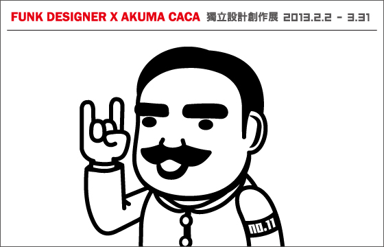 FUNK DESIGNER X AKUMA CACA