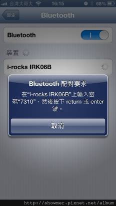 i-rocks IRK06B 便利攜帶...手感極佳的藍芽鍵盤