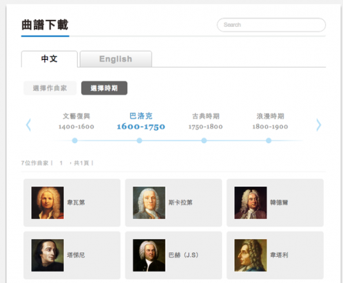 千首古典樂 muzik-online 用策展的方式領你聆聽