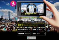 為行銷手機搭耳機聽音樂， Sony 將在日本推出結合 AR 的演唱會活動