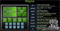 Tegra 4 Wayne 架構投影片釋出，基於 4+1 設計搭配 72 核 GPU
