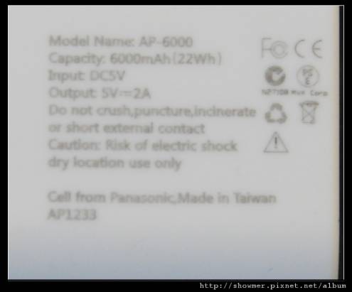 使用日本電池芯的台灣製行動電源 Antec PowerUp 6000