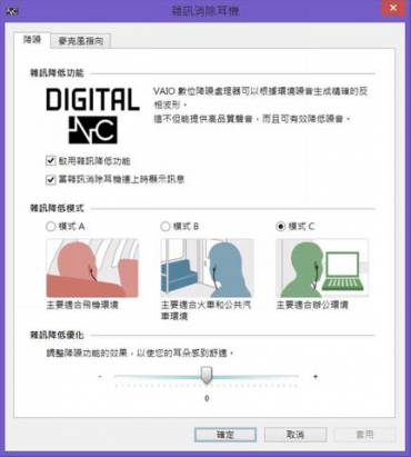 鍵、指、筆搭配平板、筆電的全新體驗， Sony VAIO Duo 11 動手玩