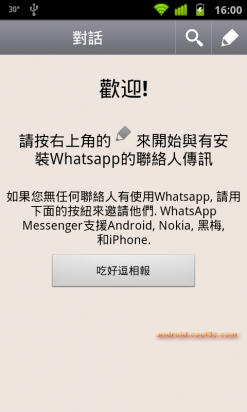 Facebook 有意購買 Whatsapp ！？