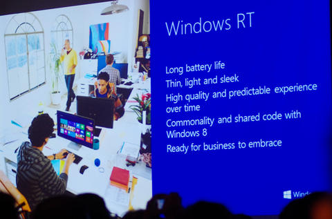 ARM SYMPOSIA 2012 主題演講（下）： ARM 架構帶給 Windows RT 節能且娛樂商務兼具的特性