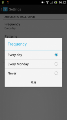 【Android App】為你的手機每天換上 Paul Smith 新裝