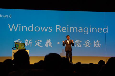 Windows 8 即日推出，你有感受到他全新體驗、毋需改變的魅力嗎？