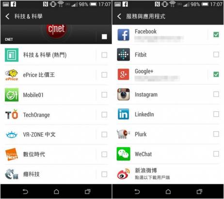 美版verizon HTC One M8開箱實測亞太電信