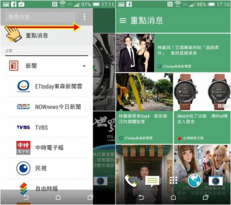 美版verizon HTC One M8開箱實測亞太電信