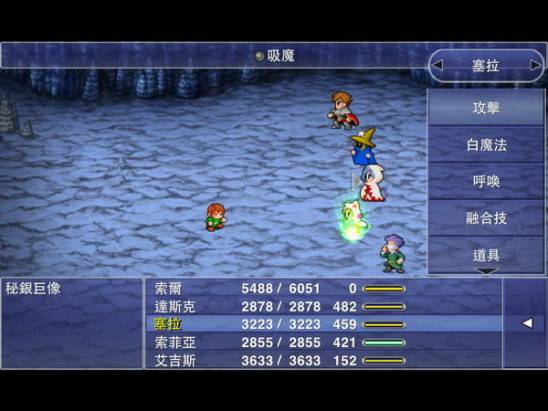 Final Fantasy Dimensions破關一次後的心得與簡易攻略
