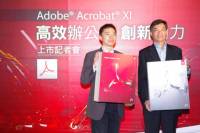 提供更便利且安全的商務文件使用體驗， Adobe 發表 Acrobat XI