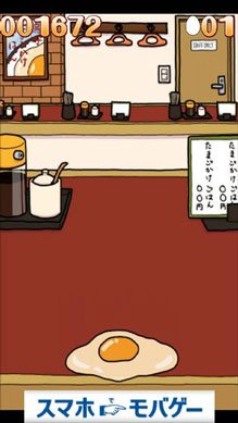 [Android 遊戲] 化身打蛋達人！製作美味日式生雞蛋拌飯