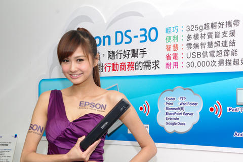 強化商用影像市場布局， Epson 推出包含掃描、列印等 10 款商用新機