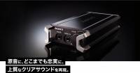 Sony PHA-1 ， Sony 居然也玩起 iOS 的隨身耳擴了！