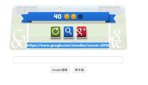 Google首頁奧運最終回：前面成績好的同事們，到了足球12碼比賽，能夠繼續維持下去嗎
