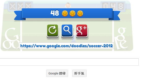 Google首頁奧運最終回：前面成績好的同事們，到了足球12碼比賽，能夠繼續維持下去嗎