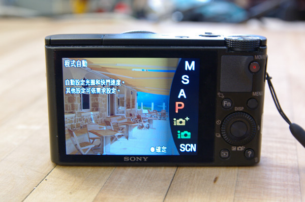 一吋元件的新世代隨身機標竿， Sony RX100 動手玩