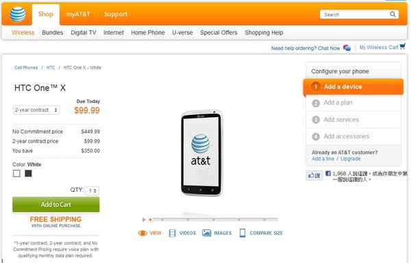 為搶攻美國市場，HTC One X於AT&T契約價折半