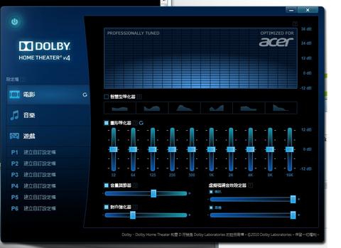 【癮奧運】Acer V3 奧運紀念筆電，與你一同