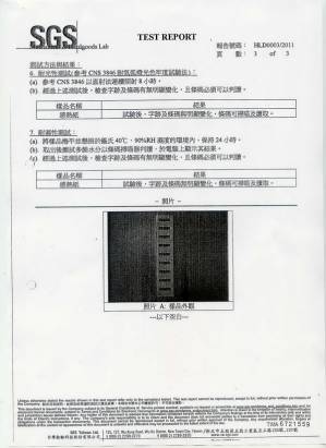 「紙本電子發票」的爭議與優勢