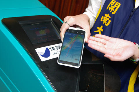 看準亞太 NFC 行動支付市場，開南大學發表符合國際安規的 NFC TSM 系統