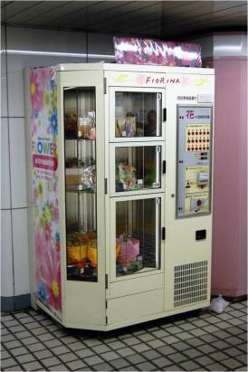 日本，販賣機與二次元美少女一樣多的國家
