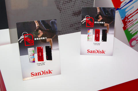 Sandisk 在台發表多款隨身碟，以及號稱目前存取最快的手機記憶卡