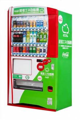 可口可樂省能源自動販賣機