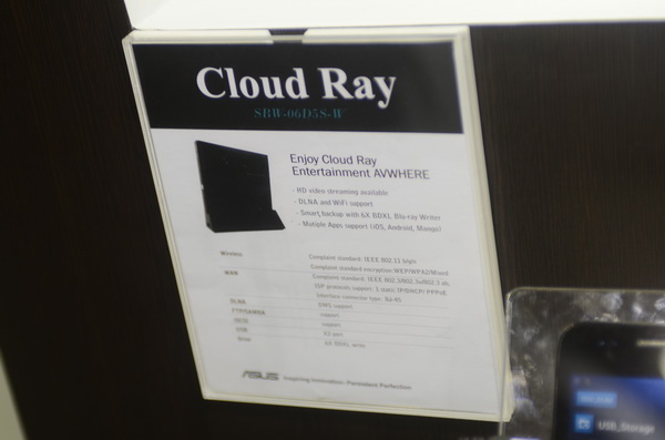 Computex 2012：華碩有趣的Cloud Ray雲端藍光光碟機
