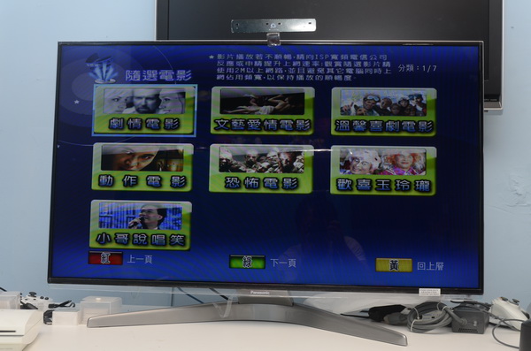 Panasonic Smart VIERA TH-L47WT50W 液晶電視動手玩有感