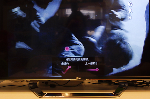 LG Cinema Screen 3D 智慧型電視動手玩
