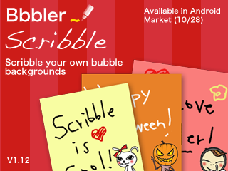 [軟體推薦] Bbbler for Facebook LITE 超酷的Facebook應用程式!!