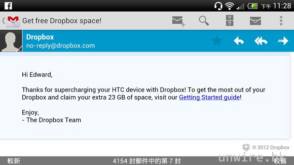 HTC One X 評測：Dropbox 與其他內建 App 篇