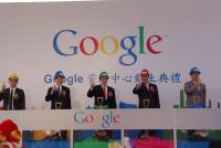 Google 彰濱資料中心動土，期許成為台灣雲端產業樞紐（修正能耗單位）