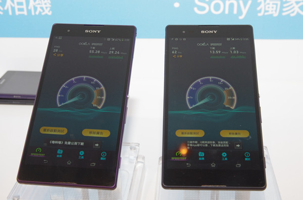 Sony 與中華電信於 LTE 世代持續攜手合作，提供多款中階至旗艦 LTE 設備