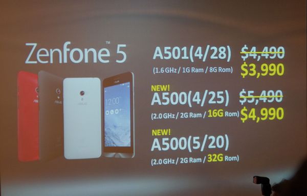 華碩 ZenFone 危機處理：感謝消費者支持，除與中國同規同價並推多樣補償方案