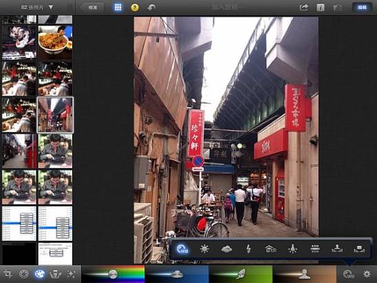 iPhoto for iOS 快速動手玩