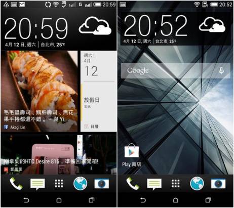 渴望8！HTC Desire 816w 雙卡雙待實測