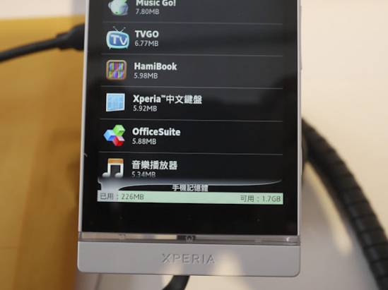 Sony Xperia S 時尚登場