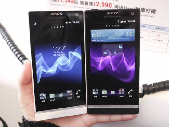 Sony Xperia S 時尚登場