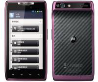 Motorola RAZR XT910紫色版將上市，價格稍降