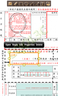 ezPDF Reader - 多功能PDF閱讀器