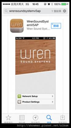 無線好聲音 Wren Sound System V5 無線喇叭