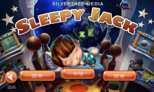 Sleepy Jack - 可愛的3D飛行遊戲