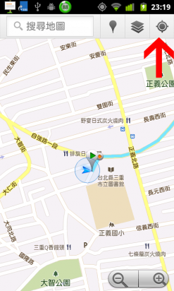 2012台北車展：第一次用手機版 Google Map 導航就上手 - Android 篇