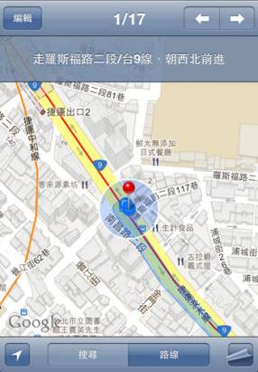 2012台北車展：第一次用手機版 Google Map 導航就上手 - iPhone 篇